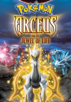Arceus and the Jewel of Life